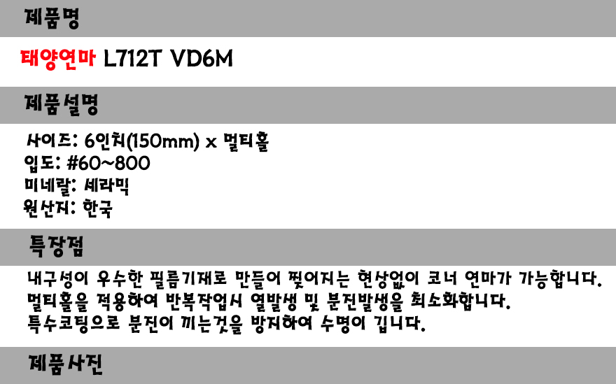 L712TVD6M-0_170228.jpg