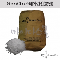 스테아린산 (분말) (Green Oleo)