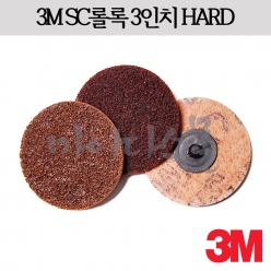 SC 롤록디스크 (3인치) (HARD) (3M)