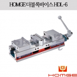 HOMGE HDL-6 더블CNC록바이스