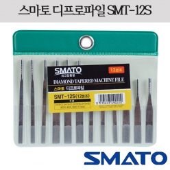 디프로파일세트 (SMT-12S) (스마토)
