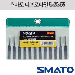 디프로파일세트 (SMT-52055) (스마토)