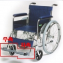 휠체어 발판