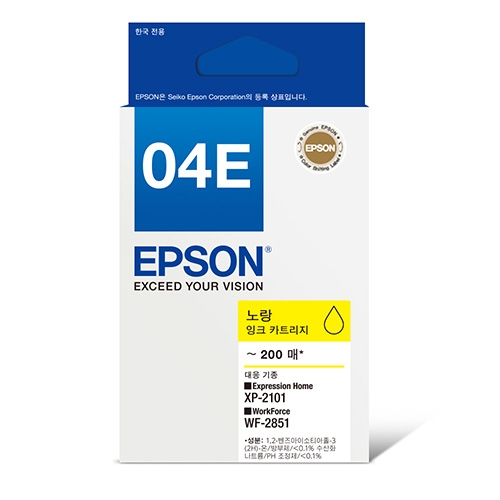 EPSON)T04E470(노랑)