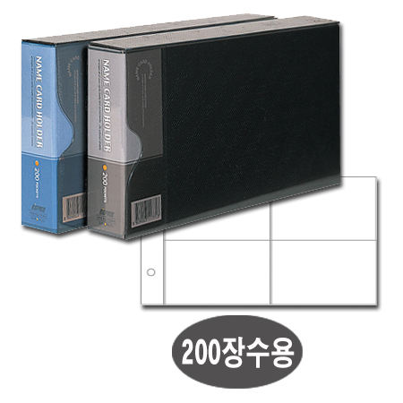 대흥)명함철 4단(PVC,200)흑색