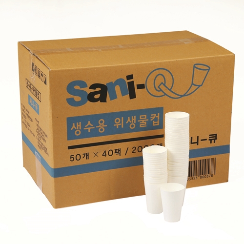 로뎀)생수용 미니물컵(50개×40줄/BOX)
