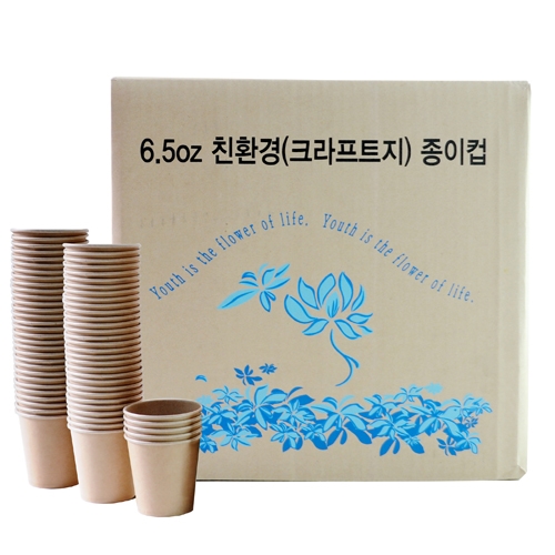 친환경크라프트종이컵(6.5oz/1,000개/BOX)